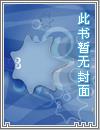 都市最强废物章节列表