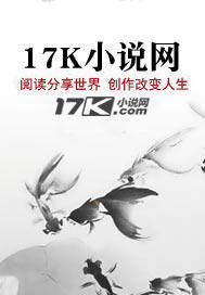 昊宇章节列表