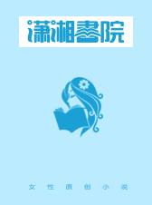 退婚后小侯爷非要跟我养鱼章节列表