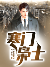 大康王朝金峰关晓柔章节列表