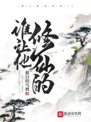 九霄至尊章节列表