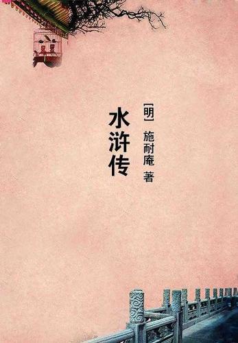 网游之醉行天下章节列表