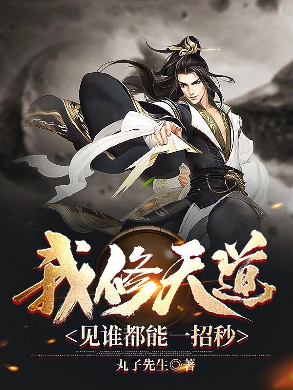 三千功法罗阳蓝莹莹章节列表