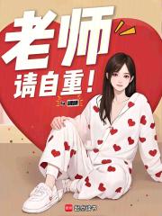 重生高考后章节列表