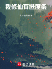 从小道士肝到玄门真君章节列表