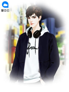 盖世夜尊章节列表