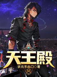 战神夏天周婉秋免费阅读章节列表