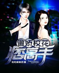 封号修罗王笑童婉儿章节列表