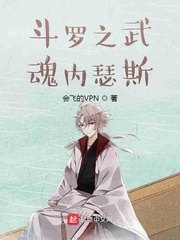 苏莫古蓝夕章节列表