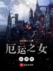 战争领主：从厄运之地开始崛起章节列表